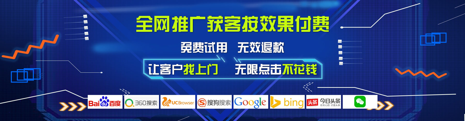 无棣百度推广运营