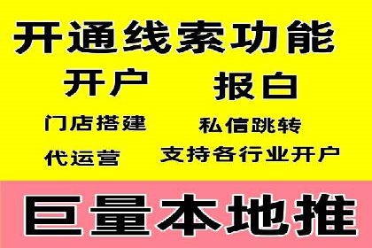 深度解析百度推广竞价：一品牌如何通过广告提升知名度